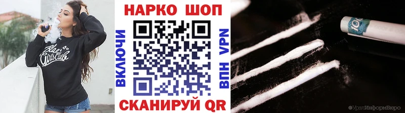 Магазин наркотиков Нижний Новгород МАРИХУАНА  COCAIN  Гашиш  A PVP  Меф 