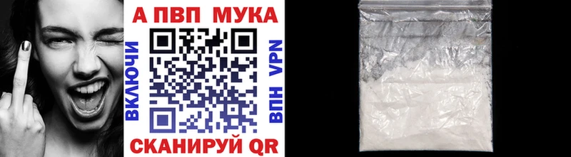 Альфа ПВП VHQ это наркотические препараты Нижний Новгород OMG онион
