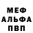 Амфетамин VHQ Ata Akkayew