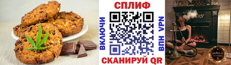 Cannafood марихуана  Нижний Новгород 