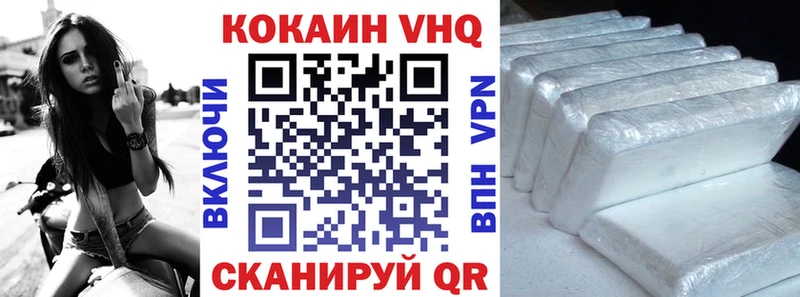Cocaine Columbia продажа наркотиков kraken зеркало Нижний Новгород