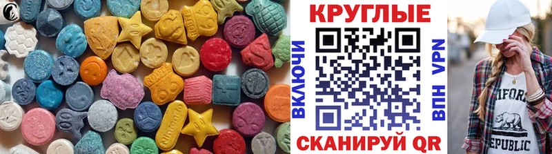 Ecstasy Дубай Нижний Новгород