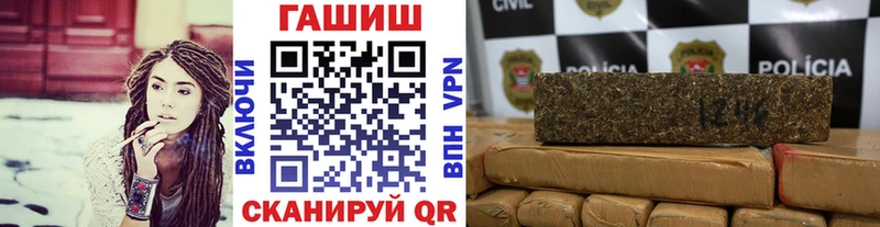 магазин  наркотиков  Нижний Новгород  hydra ONION  Гашиш гашик 