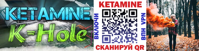 наркошоп  Нижний Новгород  гидра сайт  Кетамин VHQ 