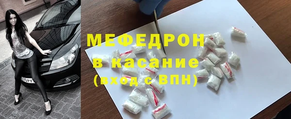 спиды Богородск