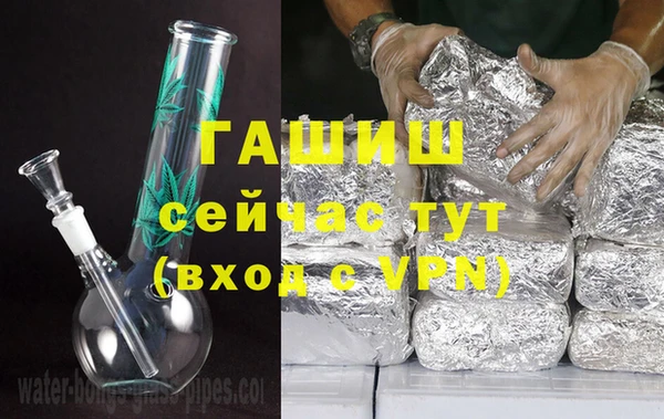 мескалин Богородицк