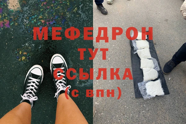 спиды Богородск