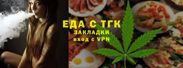мескалин Богородицк
