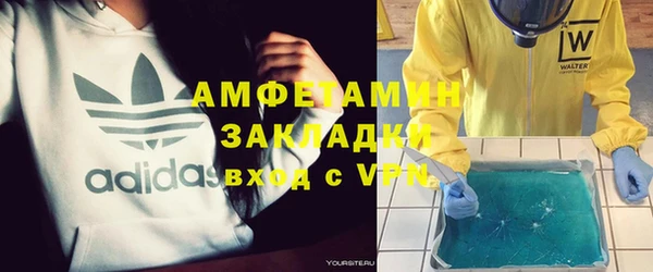 СК Бородино