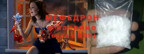 СК Бородино