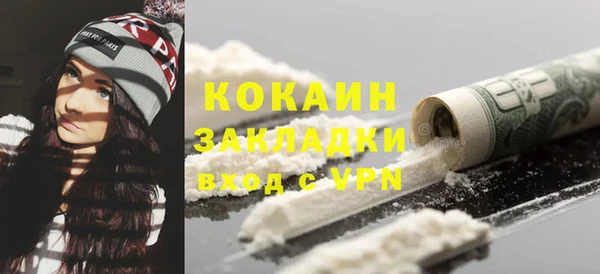 мескалин Богородицк