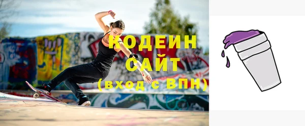 мескалин Богородицк