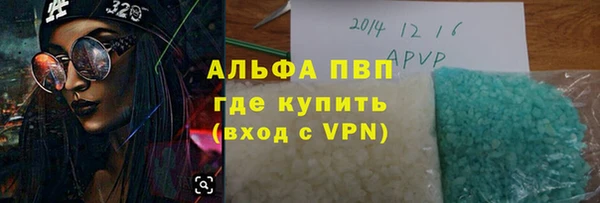 первитин Бугульма