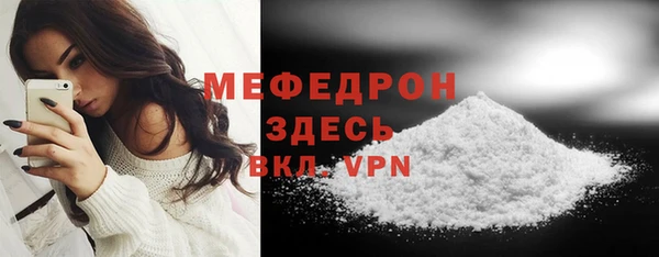 мескалин Богородицк