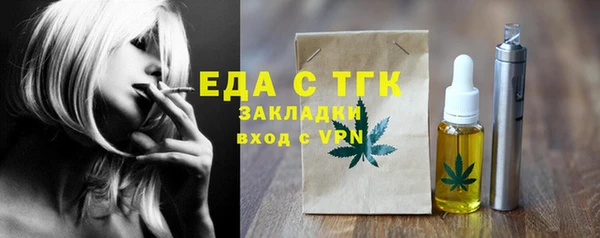 мескалин Богородицк