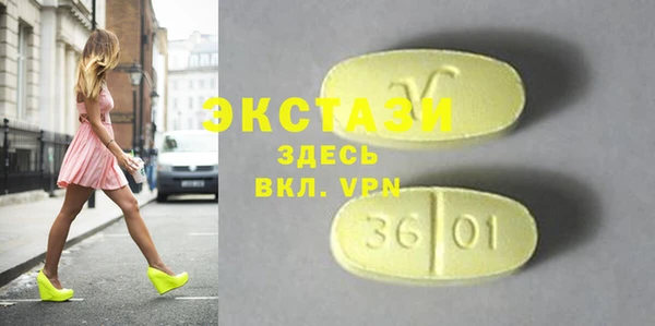 спиды Богородск