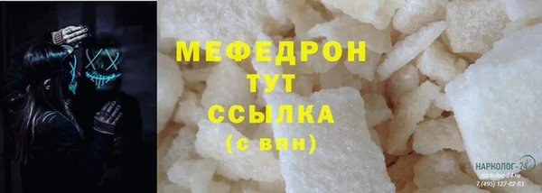 спиды Богородск