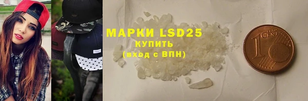 первитин Бугульма