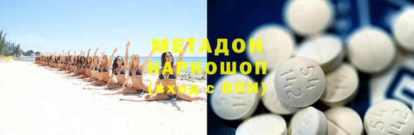 спиды Богородск