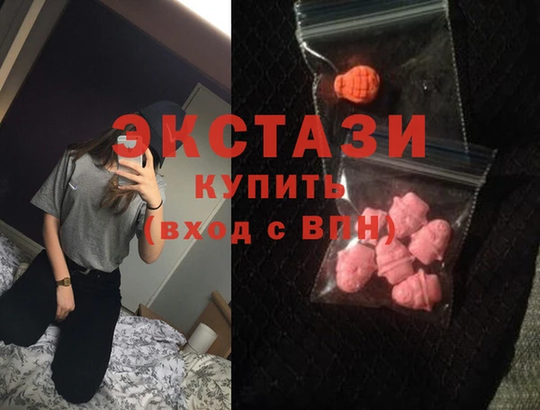первитин Бугульма