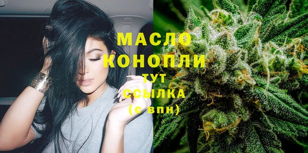 мескалин Богородицк
