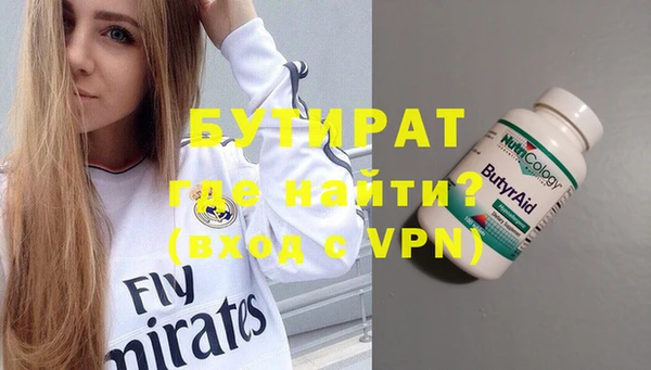 мескалин Богородицк
