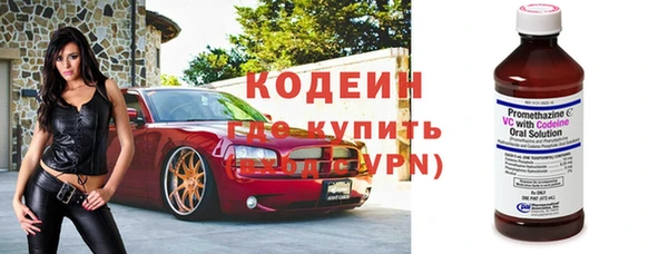PSILOCYBIN Бронницы