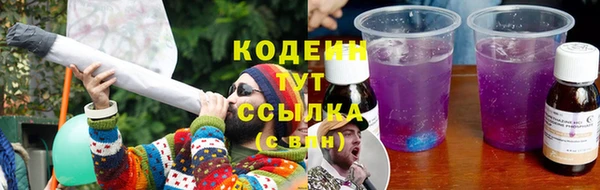 мескалин Богородицк