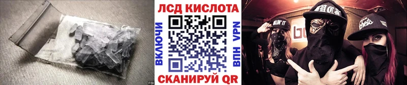 LSD-25 экстази кислота  площадка наркотические препараты  mega как зайти  Нижний Новгород  наркота 