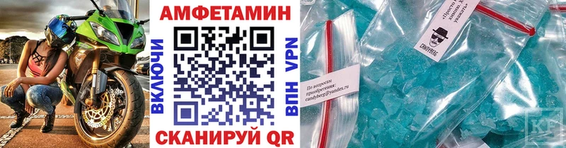 Метамфетамин кристалл  сколько стоит  Нижний Новгород 