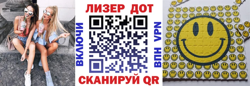 дарк нет телеграм  купить наркотики сайты  Нижний Новгород  Марки 25I-NBOMe 1,5мг 