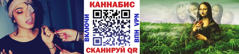 МАРИХУАНА план Нижний Новгород